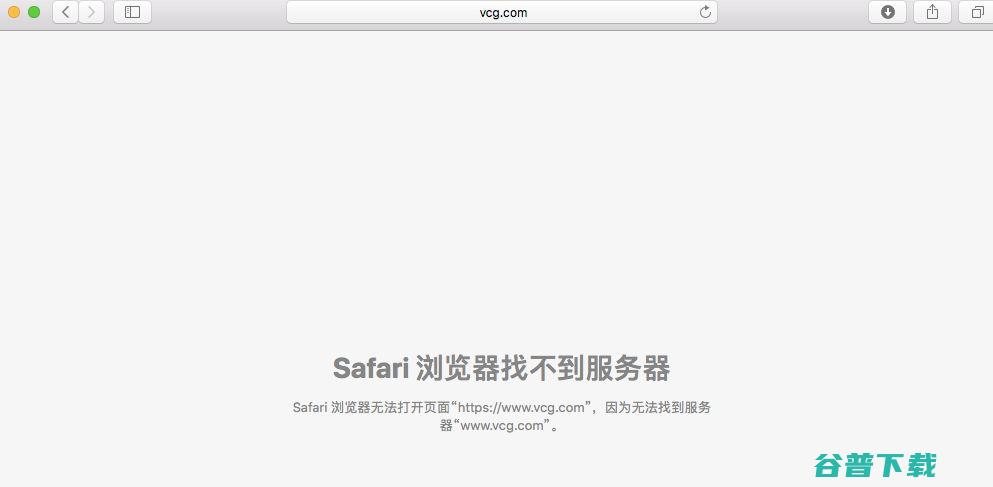 视觉中国自毁式公关：关闭网站 移动互联网 第6张
