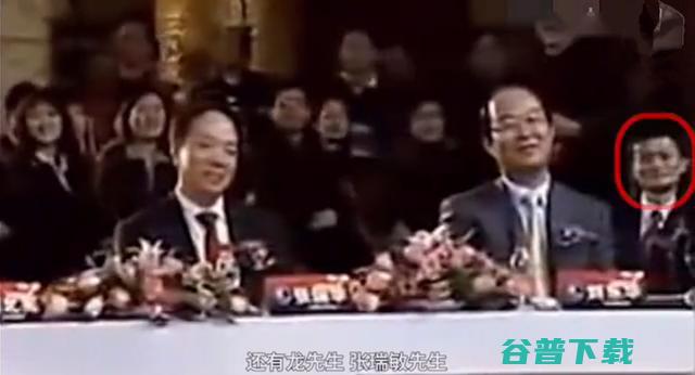 马化腾曾给老总推销QQ，结果人家秒拒了！ IT业界 第7张
