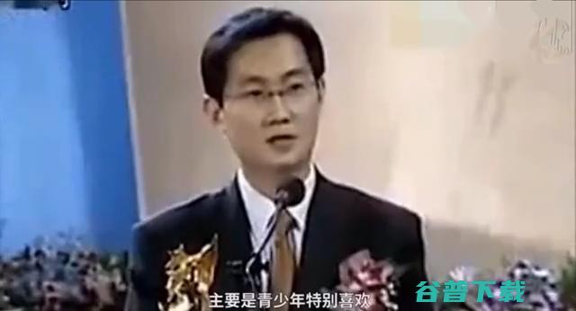 马化腾曾给海尔集团老总推销QQ 结果人家秒拒了！ (马化腾给海尔推销qq)