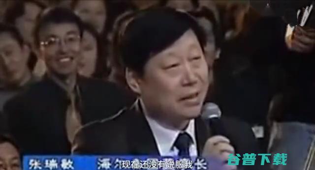 马化腾曾给老总推销QQ，结果人家秒拒了！ IT业界 第5张