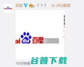中国继共青团中央后，遭苏宁等12家公司围攻 IT业界 第4张