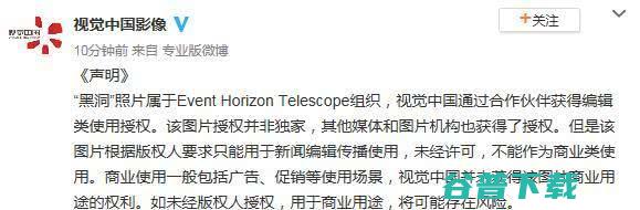 中国继共青团中央后，遭苏宁等12家公司围攻 IT业界 第14张