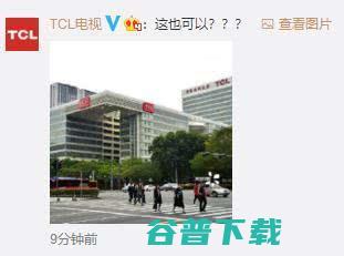 中国继共青团中央后，遭苏宁等12家公司围攻 IT业界 第7张