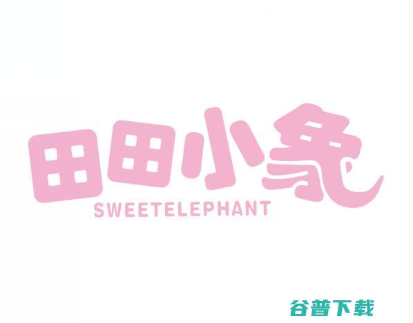 加盟图片 田田小象童装 (加盟图片素材)