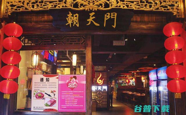 涮火锅加盟连锁 (涮火锅加盟连锁品牌)