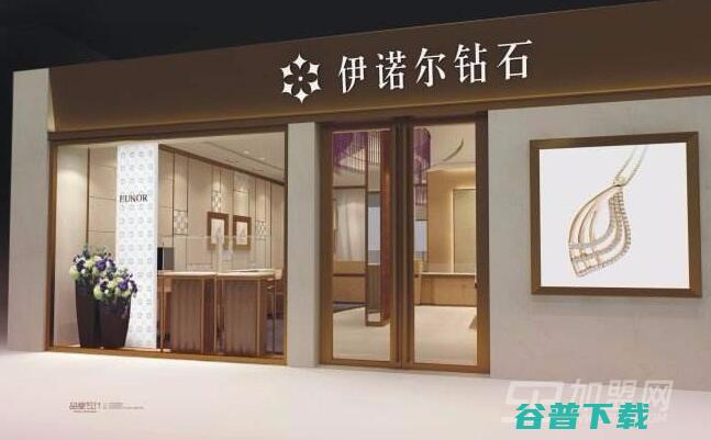 加盟代理