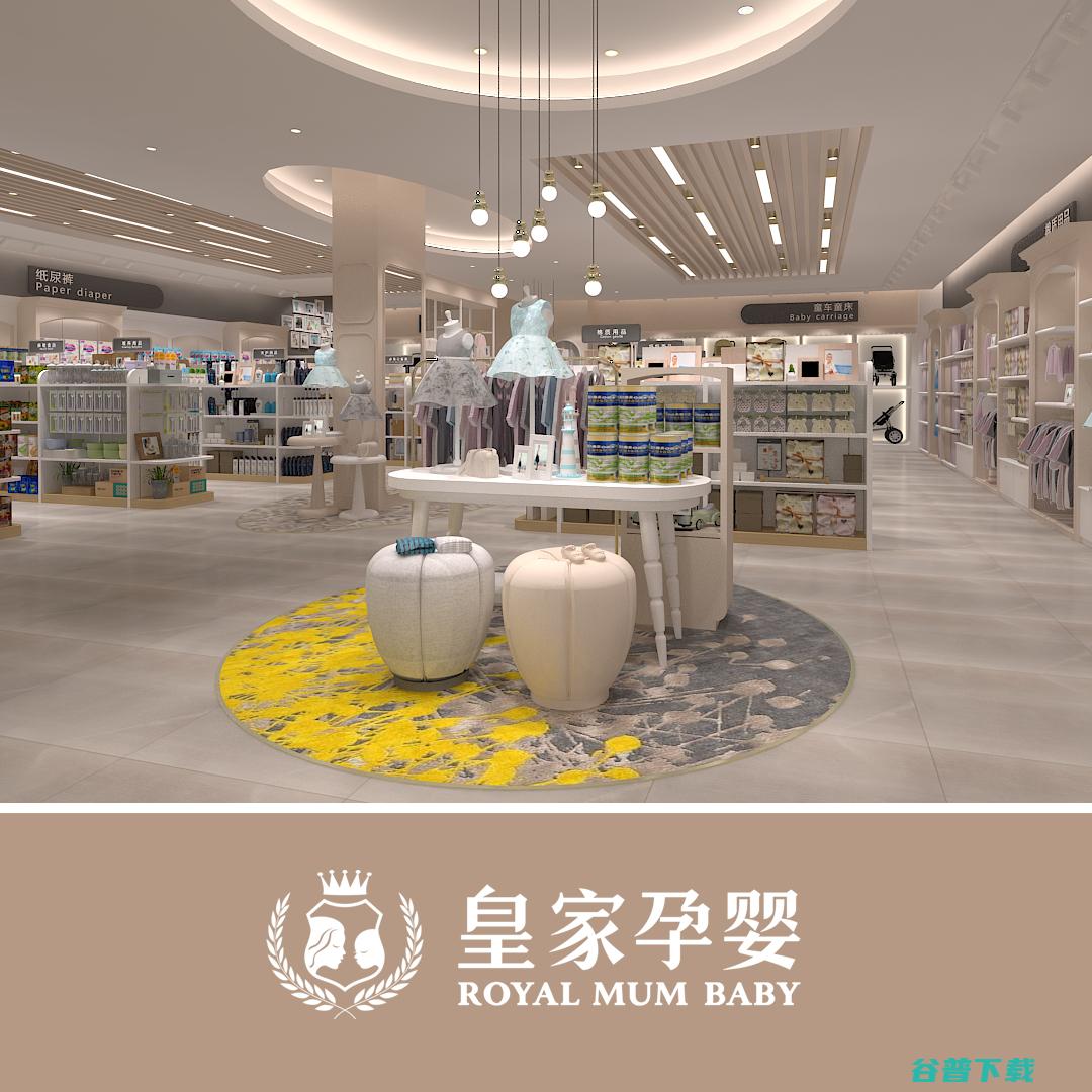 店
