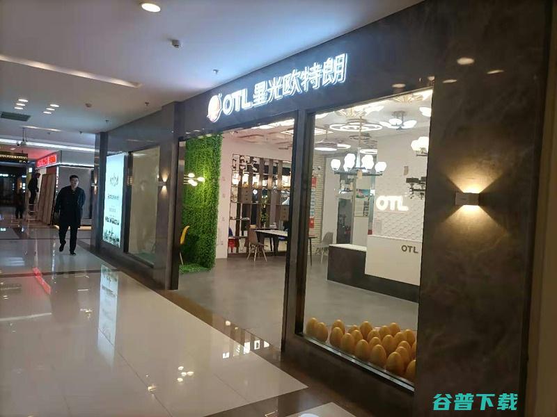 加盟店