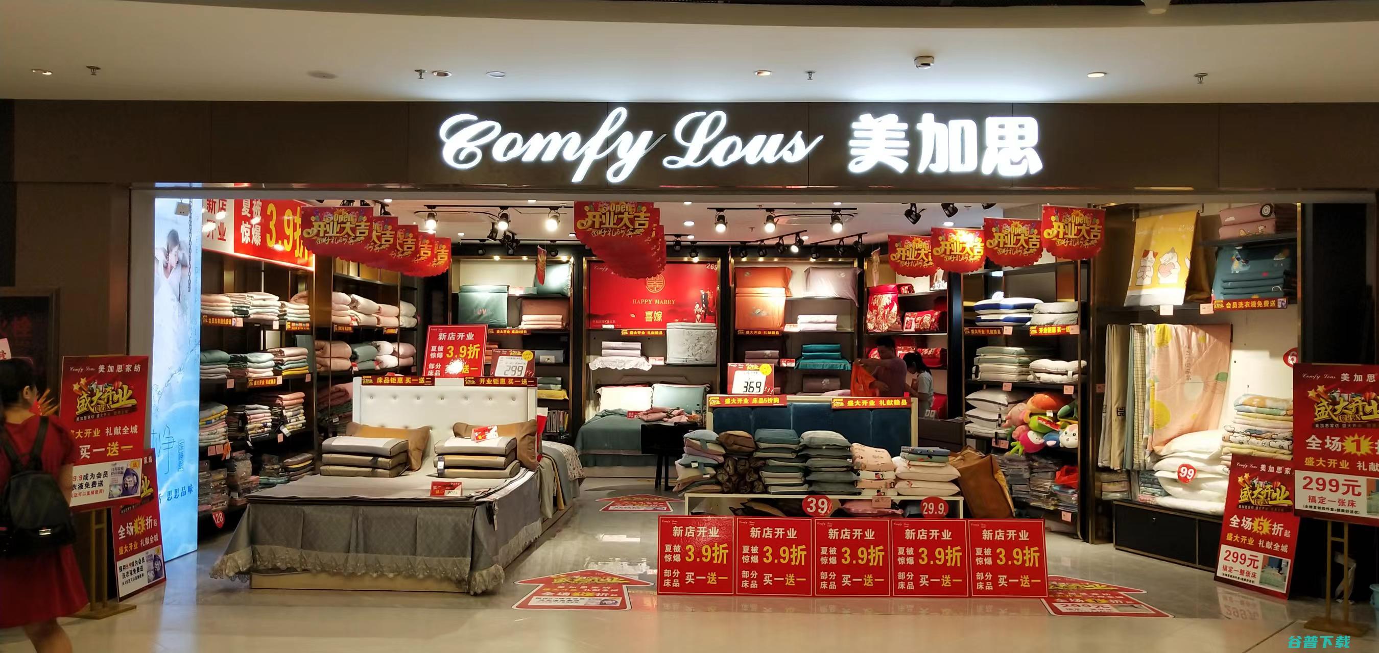 加盟免费铺货
