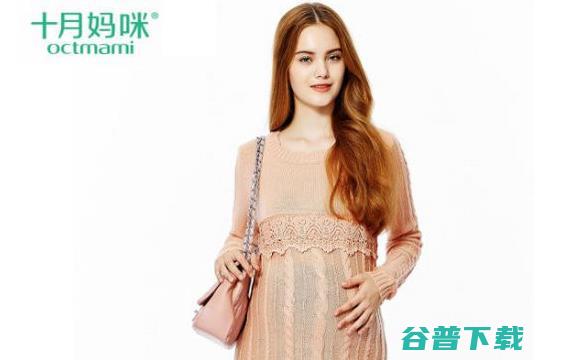 孕妇装品牌 孕妇装品牌加盟 (孕妇装 品牌)
