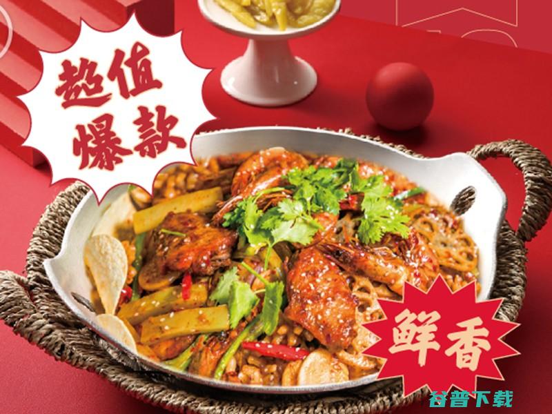 香锅加盟 (一麻二辣麻辣香锅加盟)