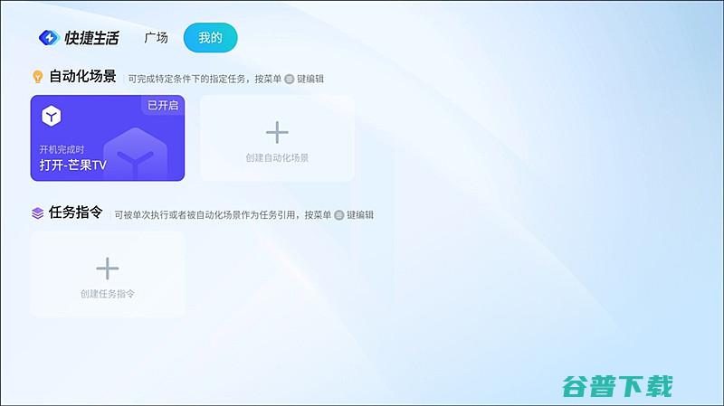 当贝D6X首发开启投影30时代小屏联动大屏当
