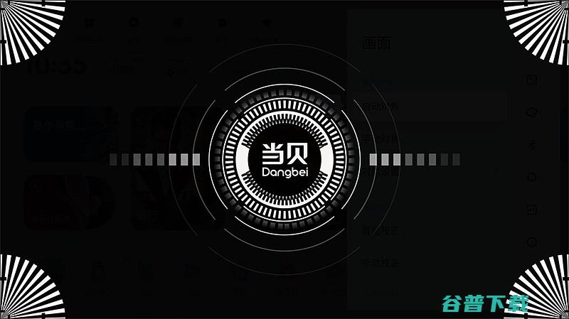 当贝D6X首发开启投影30时代小屏联动大屏当