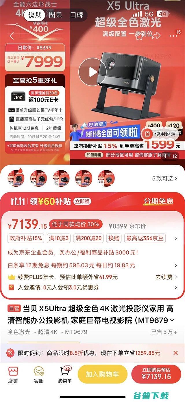 家电补贴领取攻略汇总各地家电补贴怎么