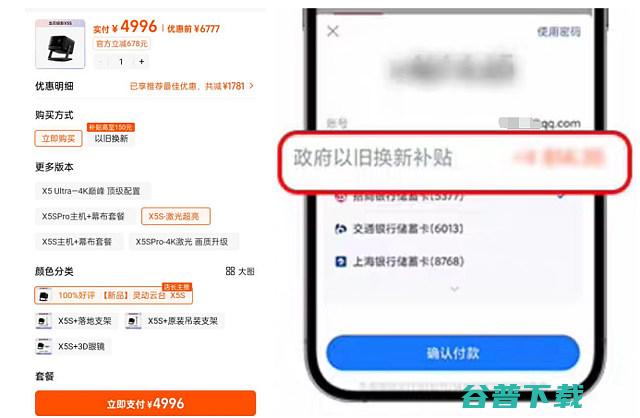 家电补贴领取攻略汇总各地家电补贴怎么