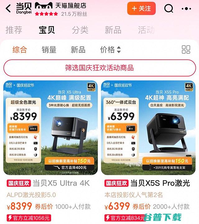 家电补贴领取攻略汇总各地家电补贴怎么
