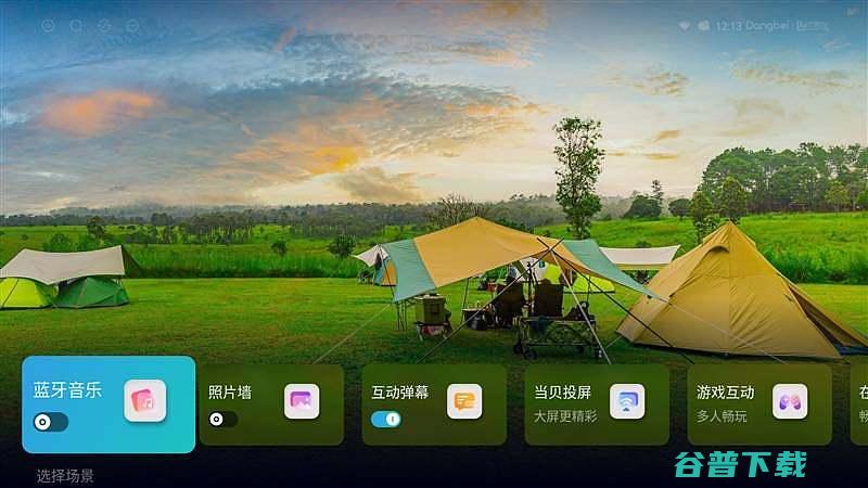 一步到位的极致光影体验X5Ultra激光投影仪