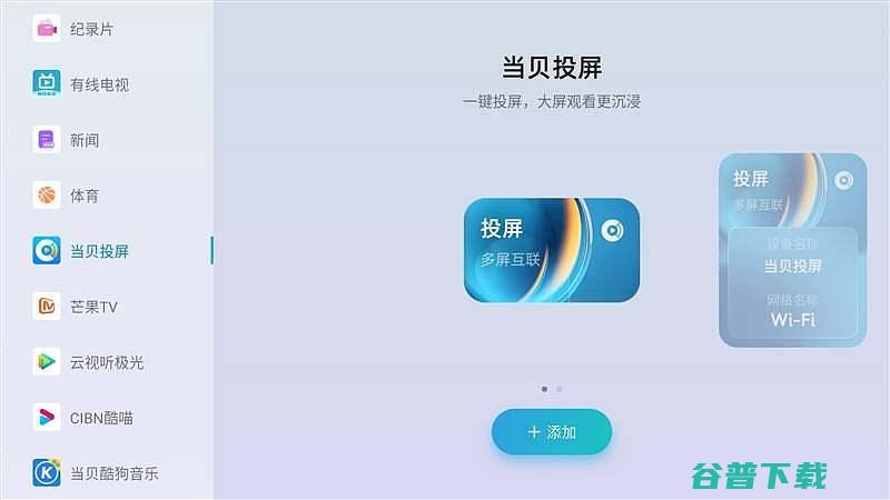 一步到位的极致光影体验X5Ultra激光投影仪