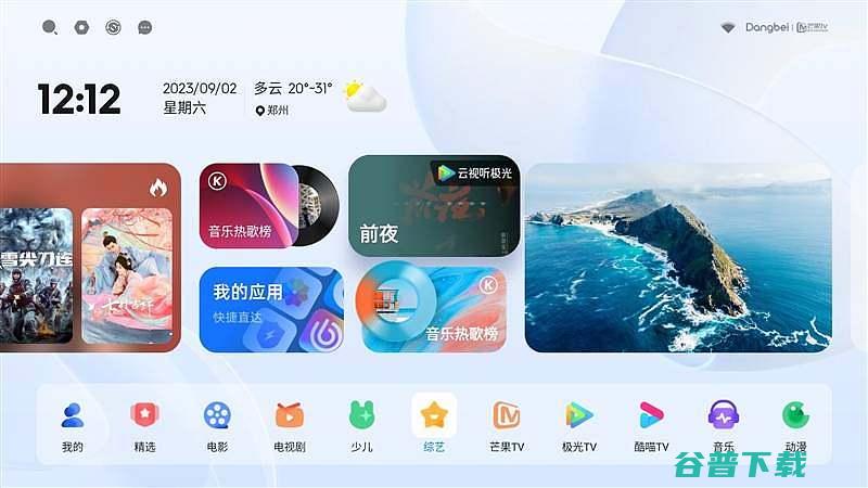一步到位的极致光影体验X5Ultra激光投影仪