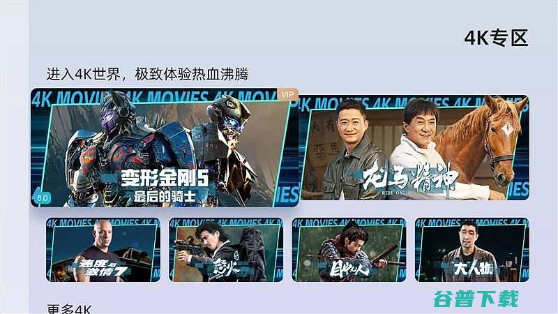 一步到位的极致光影体验X5Ultra激光投影仪