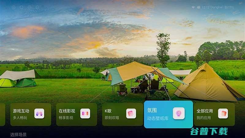 一步到位的极致光影体验X5Ultra激光投影仪