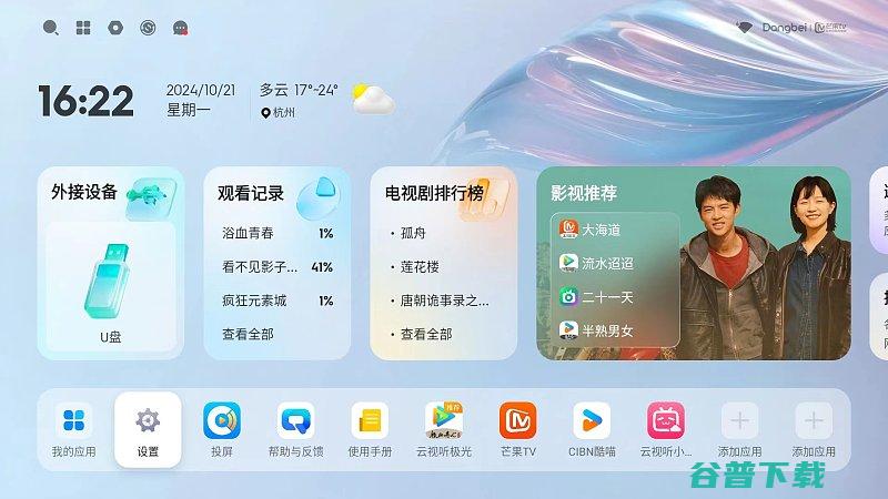 背景色怎么调背景色是蓝色