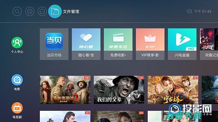 去应用精简固件来了支持开机自启