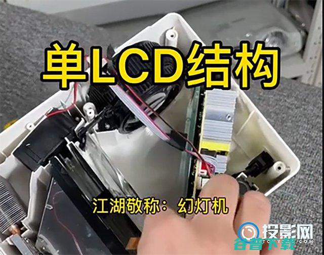 投影仪的成像原理是什么?DLP3LCOS显示技术解