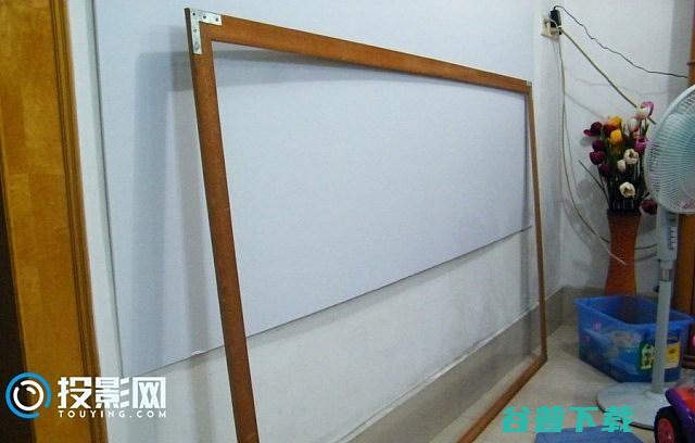 只花了41元手工DIY投影幕布过程分享图花了40元