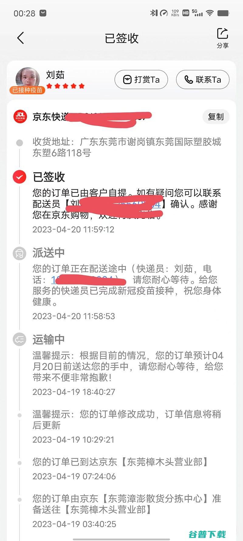 爱普生TW7000画面问题维权买家与商家上演的碟中
