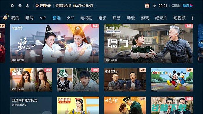 电视家为什么不能看了?哪些直播可以替代电