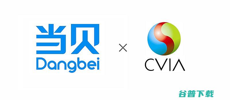 反对亮度虚标乱象当贝投影率先采用CVIA亮度