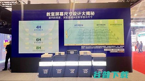 直击第60届高博会爱普生展位现场第六十届imo