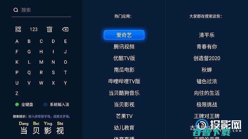 一元钱撸爱奇艺TV版VIP会员方法实测有效一元钱