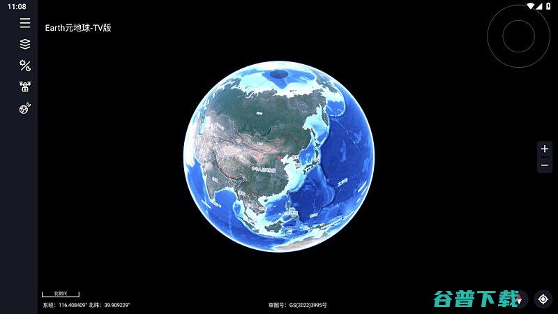 Earth元地球TV带你足不出户游世界v200earth元地