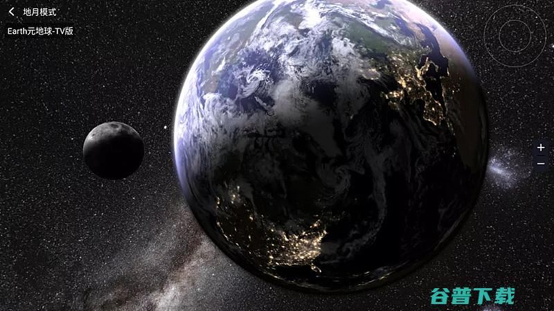 Earth元地球TV带你足不出户游世界v200earth元地