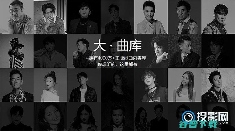 2021家用投影仪观影投影仪必备软件推荐工具等软