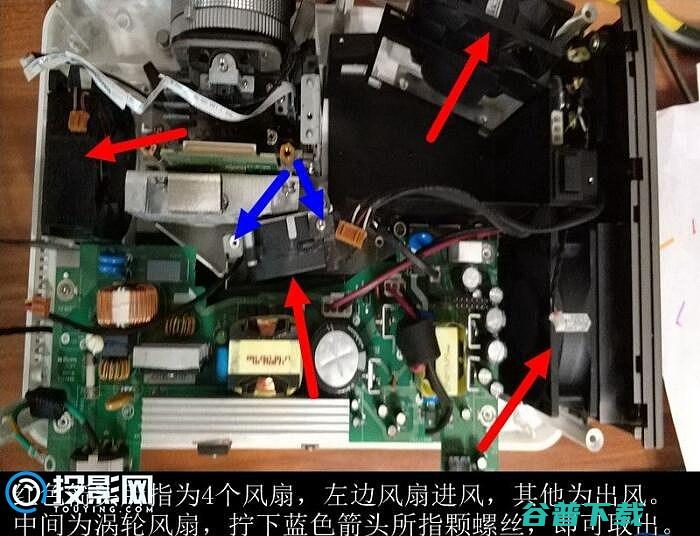 W1400拆机清洁风扇和色轮攻略明基投影BENQ