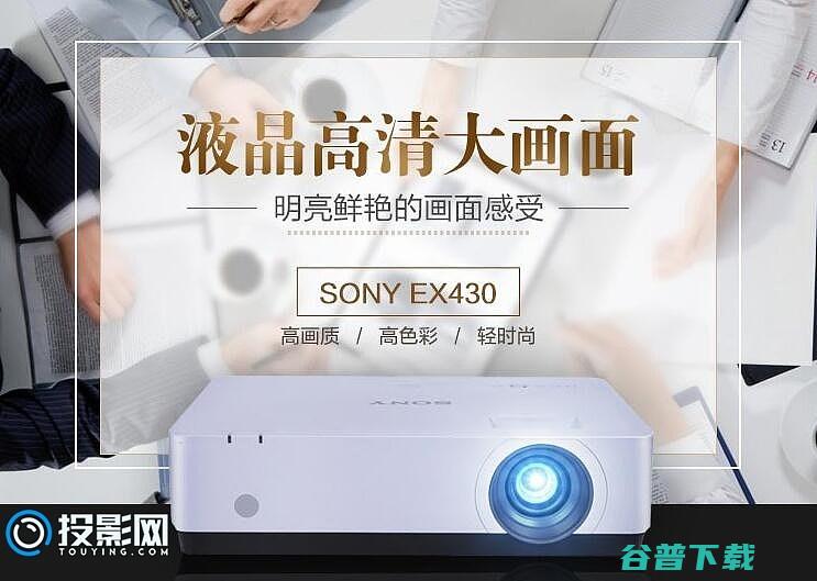 投影仪型号投影仪怎么样