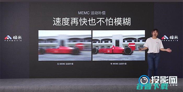 峰米R1激光投影仪样?全新超短焦激光投影仪