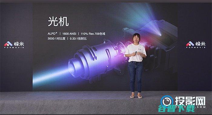 峰米R1激光投影仪样?全新超短焦激光投影仪