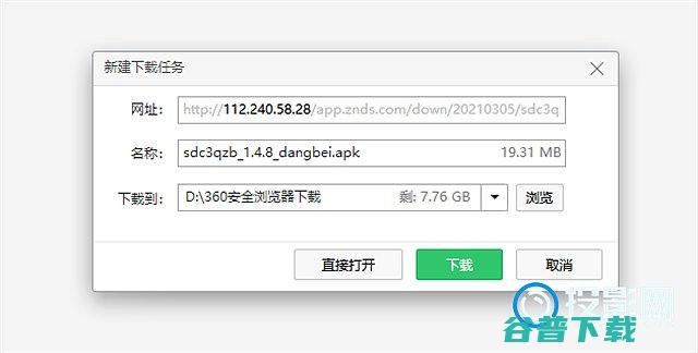 最新看电视直播方法峰米激光电视C2怎么看直