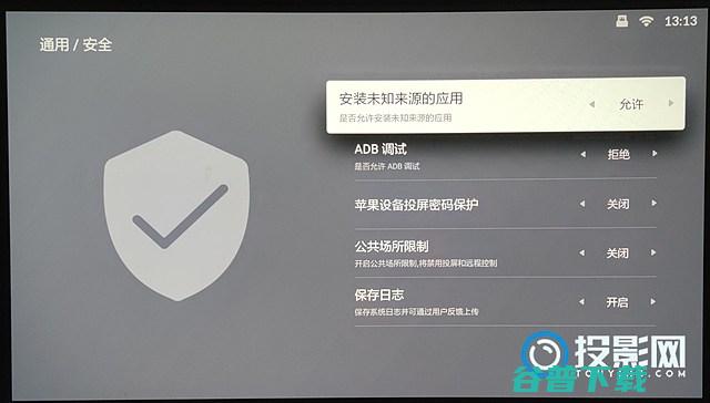 最新看电视直播方法峰米激光电视C2怎么看直