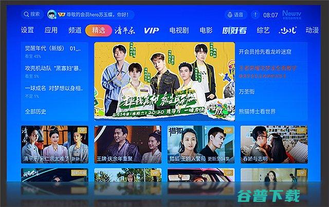 优派GK7投影仪怎么样一文带你看懂优派GK7投影仪
