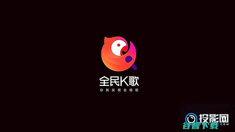 大屏端最值得安装的应用2022年投影仪必装软