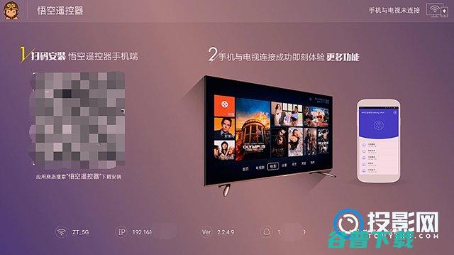 米家投影仪用手机控制吗米家投影仪用手机控