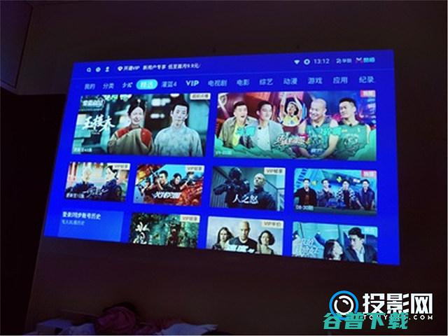 天猫魔屏V8投影仪实测分析天猫魔屏V8质