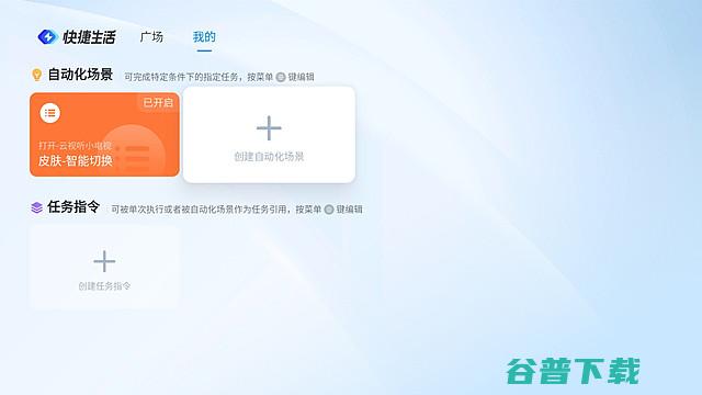 2024亮度排行榜天梯图2024高亮度盘