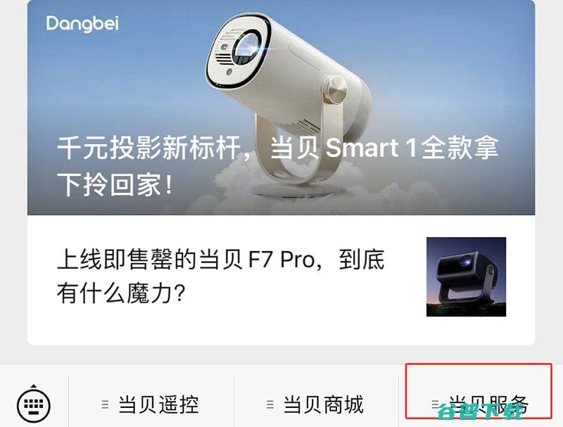 投影坏了去哪修投影坏了怎么修