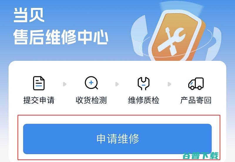 投影坏了去哪修投影坏了怎么修